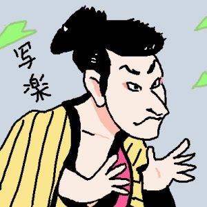 「Re: GODZORDER 」 イラスト/ジロー 練習用お絵かき掲示板