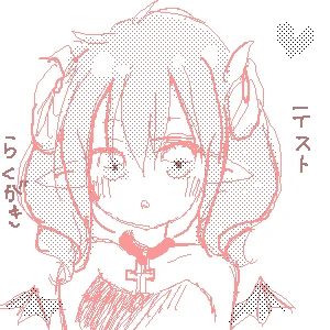 新着イラスト「無題」by な 08/07 15:39