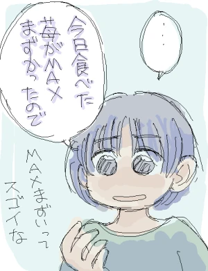 「Re: 202508」イラスト/zuntan02 (練習用) 08/13 11:09