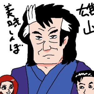 「Re: GODZORDER 」 イラスト/ジロー 練習用お絵かき掲示板