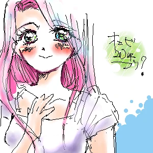 「練習」イラスト/るん (練習用) 09/10 16:42