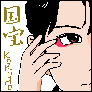 新着イラスト「Re: お絵かき」by ジロー 10/12 5:29