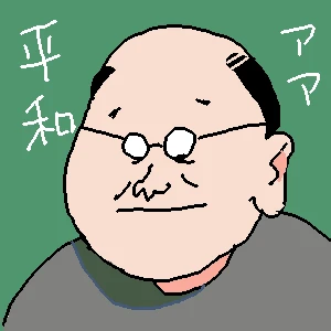 新着イラスト「Re: お絵かき」by ジロー 10/18 9:22