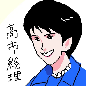 新着イラスト「Re: お絵かき」by ジロー 10/23 14:23