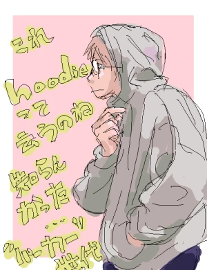 新着イラスト「Re: 202508」by zuntan02 11/02 19:56