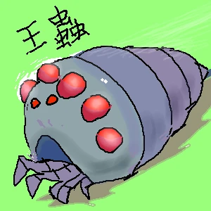 新着イラスト「Re: お絵かき」by ジロー 11/20 10:39