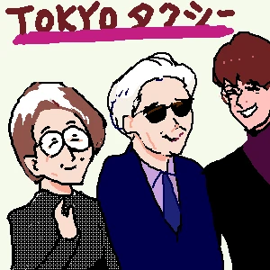 「Re: お絵かき」 イラスト/ジロー 練習用お絵かき掲示板