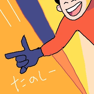 「Re: お絵かき」 イラスト/ジロー 練習用お絵かき掲示板 「Re: お絵かき」 イラスト/ジロー 練習用お絵かき掲示板