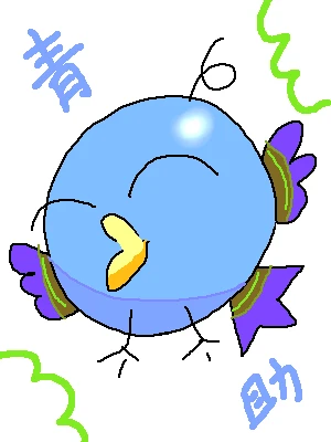 「Re: お絵かき」by ジロー 12/15 3:16 新着イラスト「Re: お絵かき」by ジロー 12/15 3:16