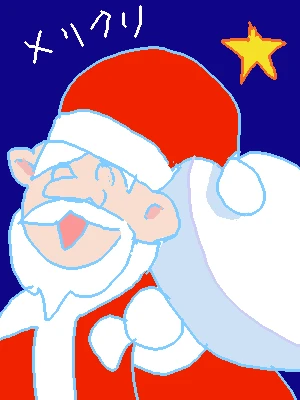 「Re: お絵かき」by ジロー 12/15 17:02 新着イラスト「Re: お絵かき」by ジロー 12/15 17:02