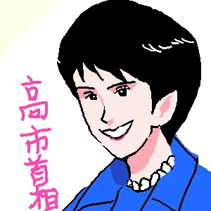 「Re: お絵かき」by ジロー 12/30 16:41 新着イラスト「Re: お絵かき」by ジロー 12/30 16:41