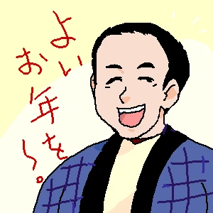 新着イラスト「Re: お絵かき」by ジロー 12/31 16:01