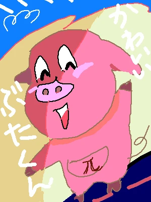 「Re: お絵かき」 イラスト/ジロー 練習用お絵かき掲示板