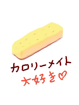 「Re: お絵かき」イラスト/ジロー (練習用) 01/16 11:34