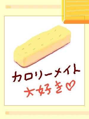 「Re: いつもありがっと！」 イラスト/ジロー 練習用お絵かき掲示板