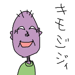 「無題」イラスト/ストロー (練習用) 01/27 18:44