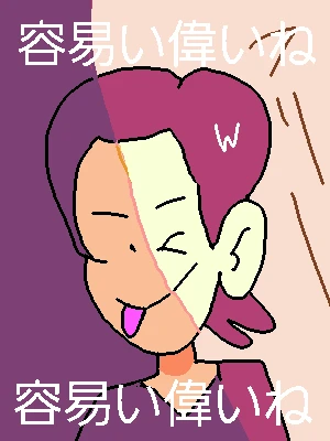 「Re: いつもありがっと！」イラスト/ジロー (練習用) 01/28 14:10