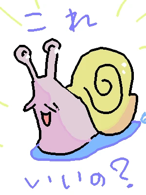 「Re: いつもありがっと！」イラスト/ジロー (練習用) 02/02 23:51