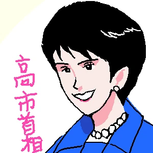 「Re: いつもありがっと！」 イラスト/ジロー 練習用お絵かき掲示板