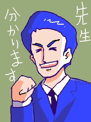 新着イラスト「Re: いつもありがっと！」by ジロー 02/04 20:32