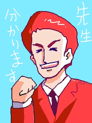 新着イラスト「Re: いつもありがっと！」by ジロー 02/04 20:53