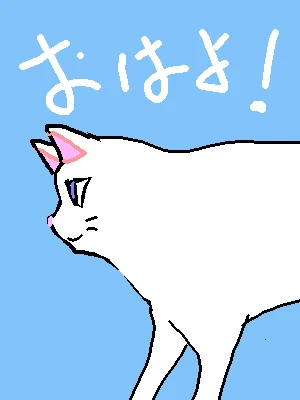 「Re: いつもありがっと！」 イラスト/ジロー 練習用お絵かき掲示板