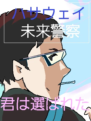 新着イラスト「Re: いつもありがっと！」by ジロー 02/11 23:44