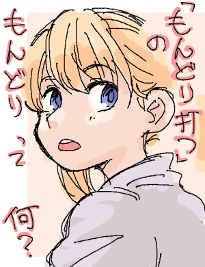 新着イラスト「Re: Re: 202508」by zuntan02 02/21 22:29