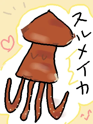 「Re: いつもありがっと!」by ジロー 02/23 19:44 新着イラスト「Re: いつもありがっと!」by ジロー 02/23 19:44