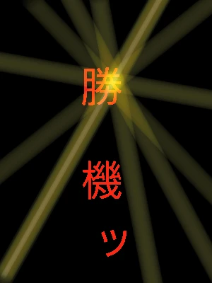 新着イラスト「Re: いつもありがっと！」by ジロー 03/02 11:38