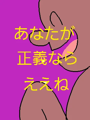 新着イラスト「Re: いつもありがっと！」by ジロー 03/11 2:27