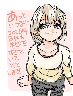 「Re: Re: 202508」by zuntan02 03/15 14:43 新着イラスト「Re: Re: 202508」by zuntan02 03/15 14:43