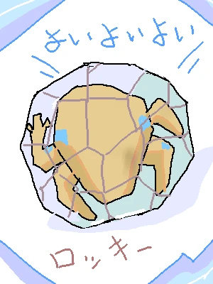 「Re: いつもありがっと！」by ジロー 03/21 0:13