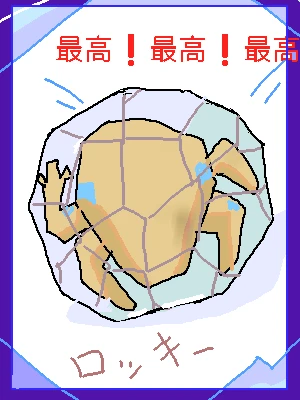 「Re: いつもありがっと!」by ジロー 03/22 15:02 「Re: いつもありがっと!」by ジロー 03/22 15:02