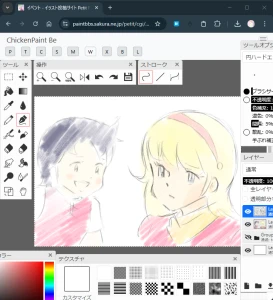 Re: 無題 by さとぴあ@管理人