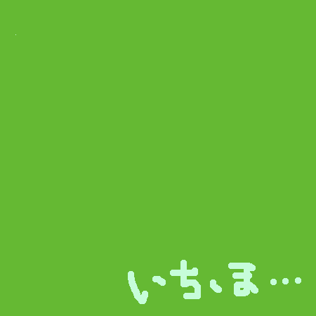 「無題」イラスト/ぱろ2012/08/28 23:15