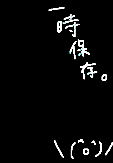「無題」イラスト/りさりさりさこ2012/12/22 16:14
