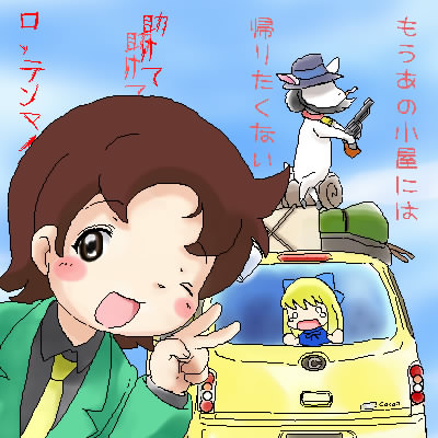 「maiさんの新車おめでとう記念」イラスト/test2013/01/28 1:33