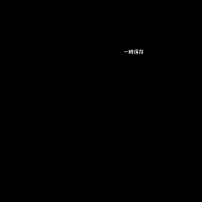 「二振りの剣と女神と精霊」イラスト/Key2007/02/07 18:36