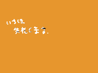 「無題」イラスト/ことさき2009/07/29 20:31