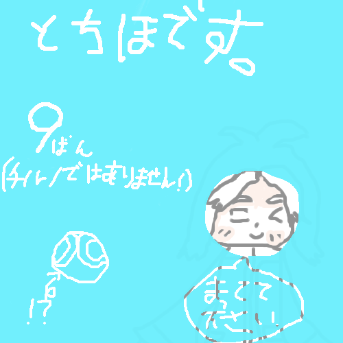 無題 by ゆきアルル
