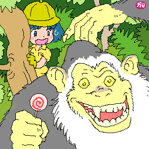 謎の類人猿発見！ by かびちゅう ( PaintBBS ) 
