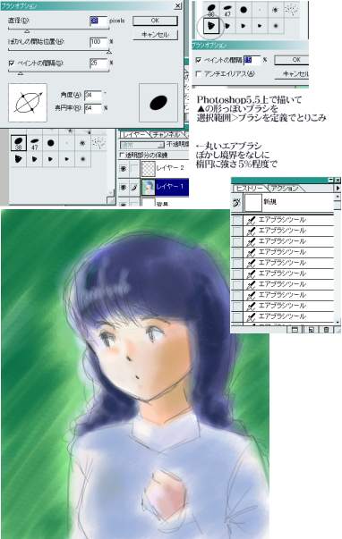 Photoshop7 by さとぴあ 