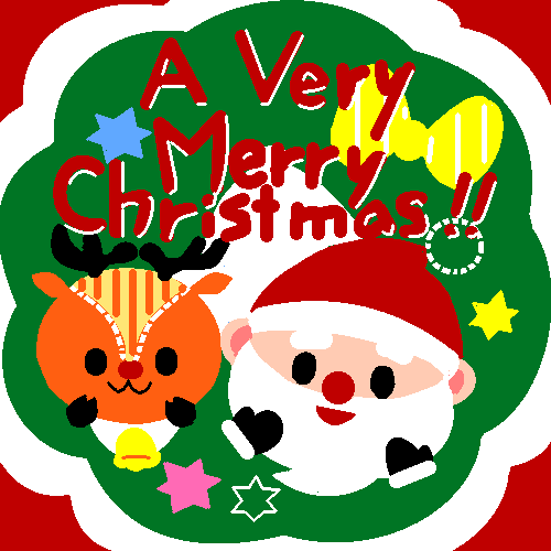 メリークリスマス！！ by ヤッホー ( PaintBBS NEO ) 