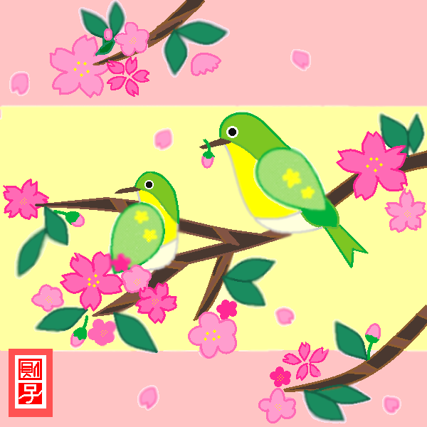 桜の貼り絵 by ヤッホー