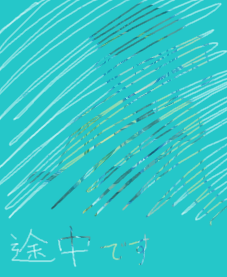 「ファンアート」イラスト/木 (二次創作お絵かき掲示板) 04/29 14:28