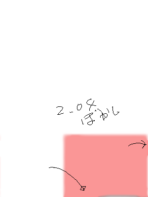 ぼかしバグ２．０４ by さとぴあ ( PaintBBS ) 