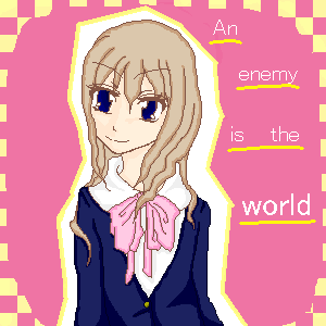 「An  enemy  is  the  world」イラスト/砂03/12 23:25