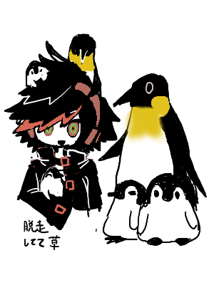 ペンギン   by じんじゃー 300 x 400
