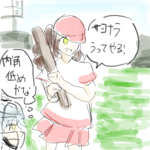 草野球…? by さっきー